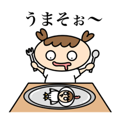 [LINEスタンプ] 紫パンティコムスメーンII