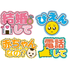 [LINEスタンプ] うちわ文字風♡推し活と日常