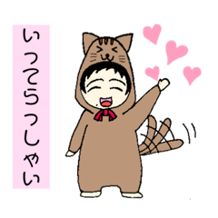 [LINEスタンプ] 猫になりたい私