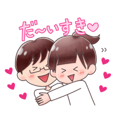 [LINEスタンプ] ともえとみっちゃん♡