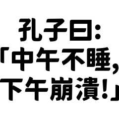 [LINEスタンプ] 国際ユーモア協会✿9段階認定✿