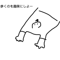 [LINEスタンプ] とことこスタンピー