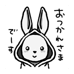 [LINEスタンプ] 灰色兎（はいいろうさぎ）灰色版