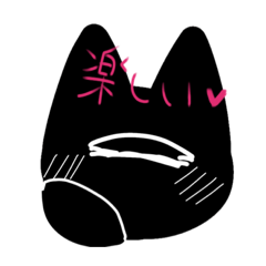 [LINEスタンプ] 適当黒猫