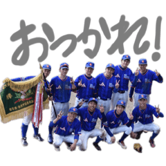 [LINEスタンプ] 日本一楽しい野球部の日常