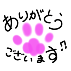 [LINEスタンプ] ありがとうメッセージスタンプ（ネコ足跡）