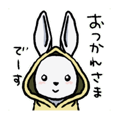 [LINEスタンプ] 灰色兎（はいいろうさぎ）カラー版