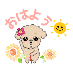 [LINEスタンプ] ペニ子☆スタンプ0817