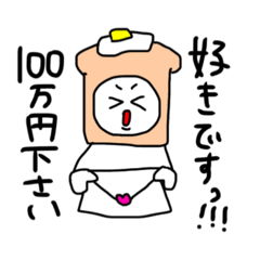 [LINEスタンプ] 目玉焼きパンの妖精vol 2