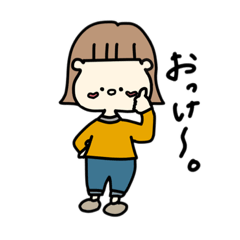 [LINEスタンプ] かわいいふるじょ