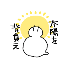 [LINEスタンプ] へびの神さまウラエウス