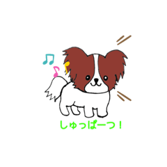 [LINEスタンプ] パピ太