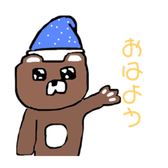 [LINEスタンプ] ぴえん顔くまさん