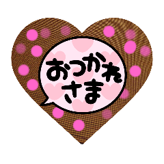 [LINEスタンプ] 恥ずかしちゃん