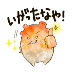 [LINEスタンプ] 宮城の方言、ホヤLINEスタンプ‼︎