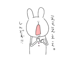 [LINEスタンプ] 結構しんどいうさぎ