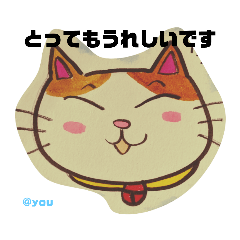 [LINEスタンプ] よぅのスタンプ