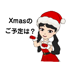 [LINEスタンプ] Xmas＆お正月＆日常