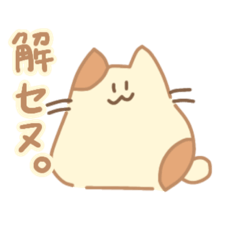 [LINEスタンプ] ネコモドキとムスモドキ