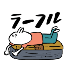 [LINEスタンプ] 鹿児島弁うさぎさんスタンプ