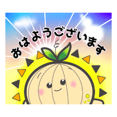 [LINEスタンプ] 海好きひょうたんランプ