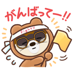 [LINEスタンプ] かわよい動物