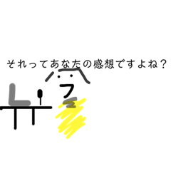 [LINEスタンプ] 【文字あり】だらだらマン4