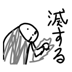 [LINEスタンプ] 厨二などーでもいいマン2