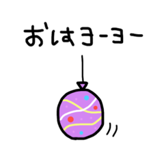 [LINEスタンプ] だじゃれのスタンプ①