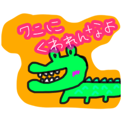 [LINEスタンプ] いろんなスタンプだぽ