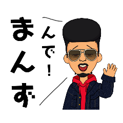 [LINEスタンプ] 『みやぎ』のプチほうげん4