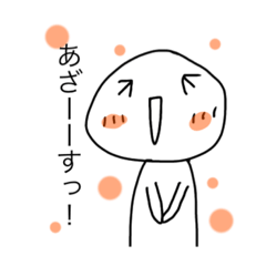 [LINEスタンプ] 日常で使えるちょこっとスタンプ