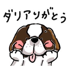 [LINEスタンプ] ぐらんむー もふもふスタンプ《子犬ver.》