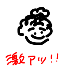 [LINEスタンプ] そばま