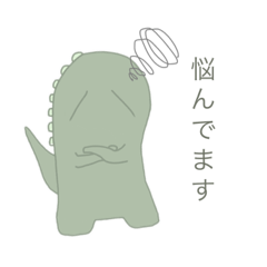 [LINEスタンプ] いつもの恐竜Ⅰ