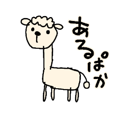 [LINEスタンプ] みちゃくまのゆるゆる～な動物たち