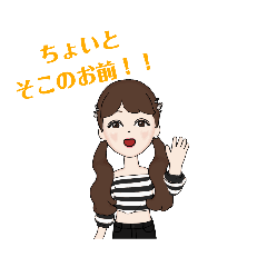 [LINEスタンプ] ちょっと黙って。