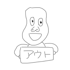 [LINEスタンプ] 可能性に満ちている豆