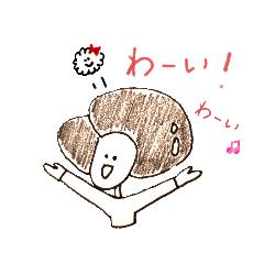 [LINEスタンプ] あたまでっかちさんとわたがしちゃん