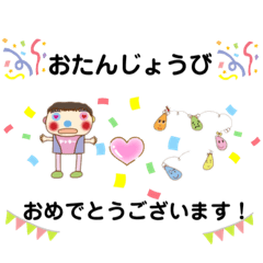 [LINEスタンプ] NPO法人たんとの会スタンプ