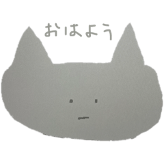 [LINEスタンプ] 虚無猫/基本挨拶/ねこねこ