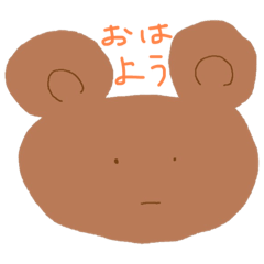 [LINEスタンプ] 虚無熊/基本挨拶/くまくま