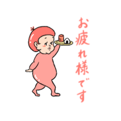 [LINEスタンプ] 敬語を話す3歳