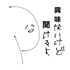 [LINEスタンプ] やっぱりいとうのスタンプはよく使える