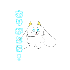 [LINEスタンプ] かわいいあにまるすたんぷ！！