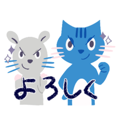 [LINEスタンプ] ネズミとネコ(文字付)