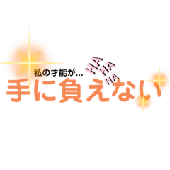 [LINEスタンプ] 毒を吐く私達2