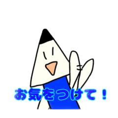 [LINEスタンプ] ユタ栗コタ栗と仲間たち-2-