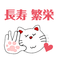 [LINEスタンプ] 遠くの父母へ連絡・確認事項みたいな…