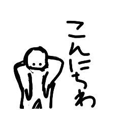 [LINEスタンプ] ノーマルな人間